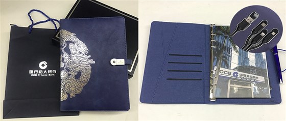 MIDU-建设银行礼品定制案例