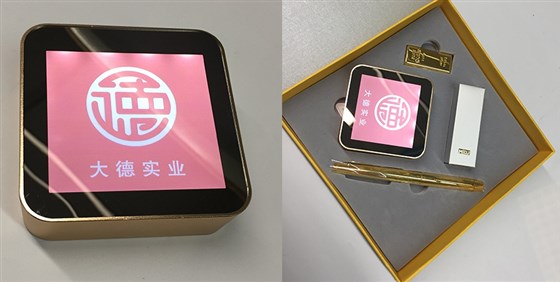 MIDU-电子礼品定制电子相册充电宝