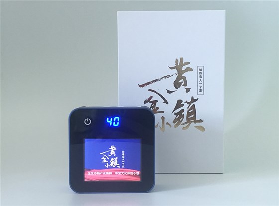 MIDU-黄金小镇案例