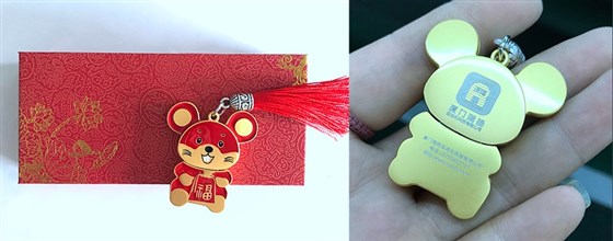 MIDU-广告礼品定制U盘