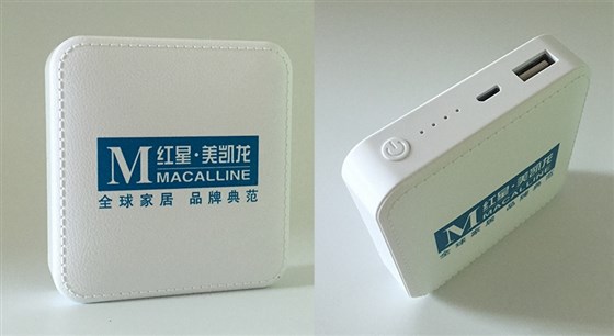 MIDU-红星美凯龙案例旅行包充电宝