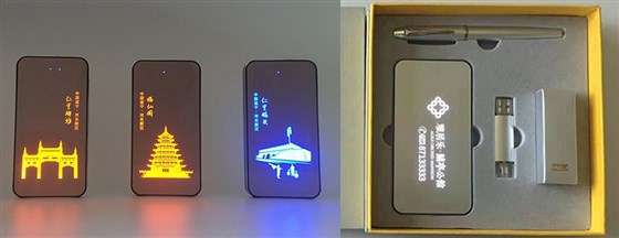 MIDU-广告礼品定制灯箱广告充电宝