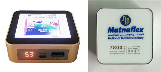 MIDU_电子礼品四方彩屏翻页电源