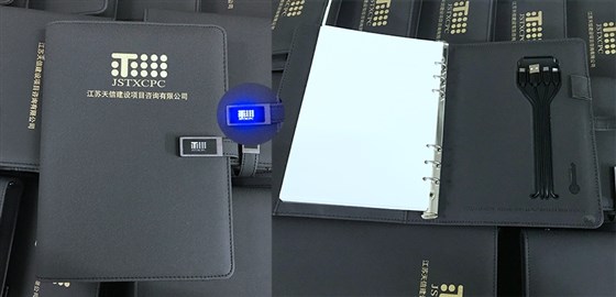MIDU-商务礼品定制案例