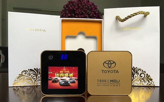 MIDU-汽车宣传礼品翻页充电宝定制