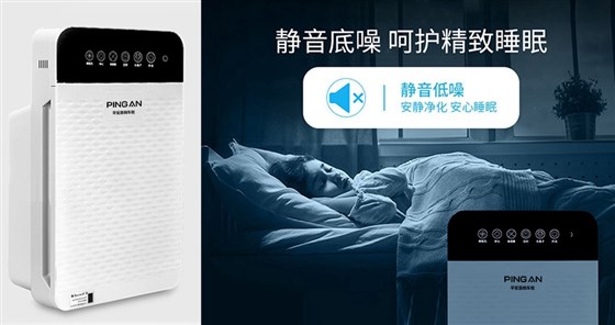 MIDU-中国平安汽车保险礼品定制空气清新器