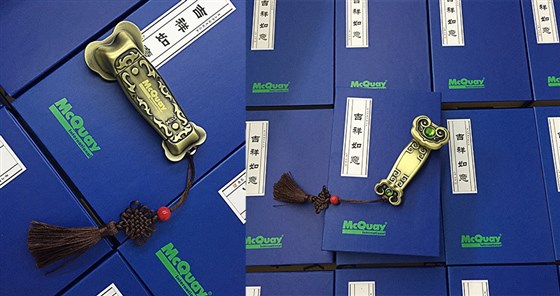 MIDU-商务礼品定制厂如意U盘案例