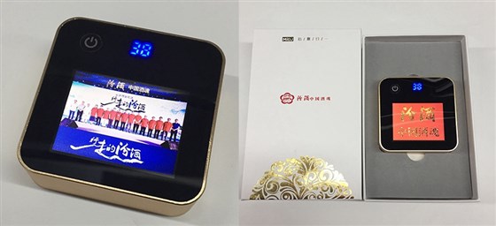 MIDU-礼品定制网翻页广告充电宝定制
