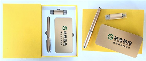 MIDU-礼品定制网陕西信用社案例