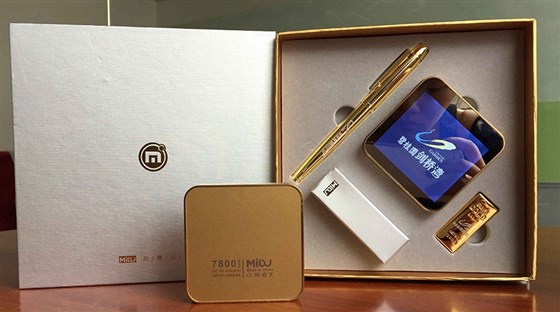 MIDU-商务礼品定制网翻页电源套装