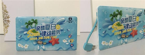 MIDU-腾势新能源广告礼品定制案例自带线充电宝