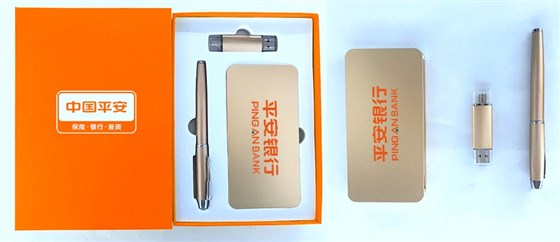 MIDU-平安保险礼品定制案例充电宝套装