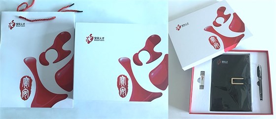 MIDU-宝安人才商务礼品定制案例