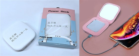 MIDU-企业礼品充电宝定制