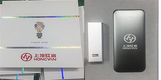 MIDU-上海红岩汽车礼品案例