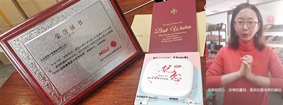 MIDU-十周年庆典