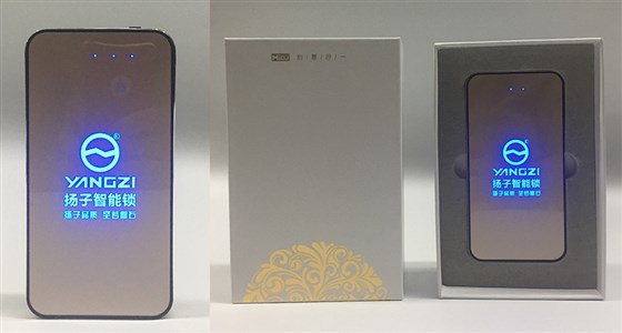 MIDU-广告礼品定制案例充电宝定制