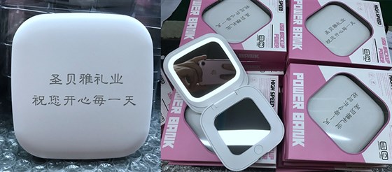 MIDU-广告礼品定制案例镜子电源定制