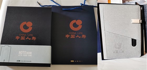 MIDU-中国人寿保险礼品定制案例收纳袋充电宝记事本