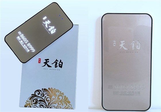 MIDU-发布会礼品充电宝定制