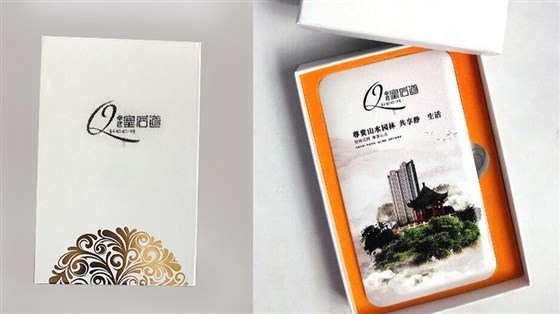 MIDU-发布会礼品定制案例