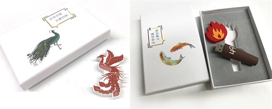 MIDU-广告礼品定制U盘开模