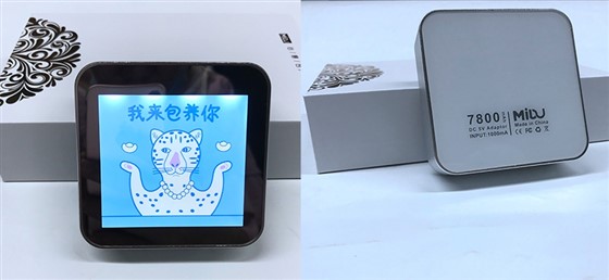 MIUD-充电宝定制