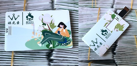 MIUD-电子礼品卡片U盘定制开模