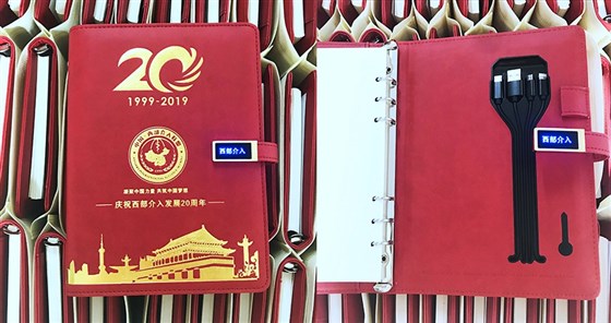 MIDU-周年庆礼品怎么定制