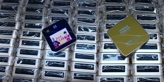MIDU-保险促销礼品定制 