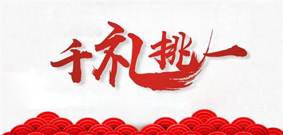 MIDU-礼品定制工厂怎么选