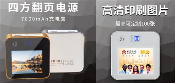 MIDU-企业礼品定制案例
