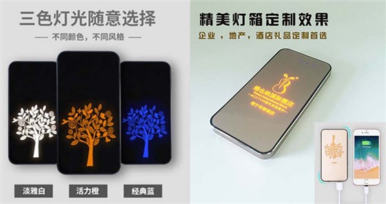 MIDU-数码广告礼品定制