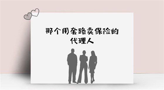 MIDU-保险礼品定制