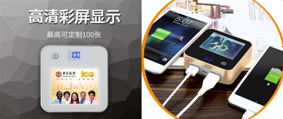 MIDU-企业宣传礼品定制