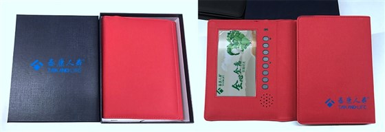 MIDU-企业促销宣传礼品定制
