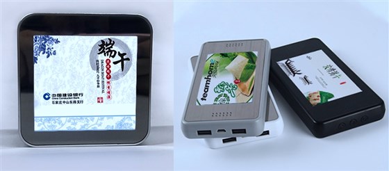 MIDU-端午节礼品定制电子礼品