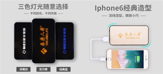 MIDU-保险公司礼品定制