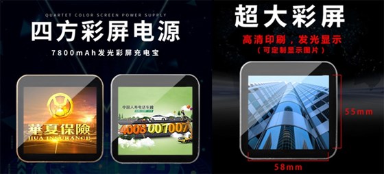 MIDU-保险公司礼品定制案例
