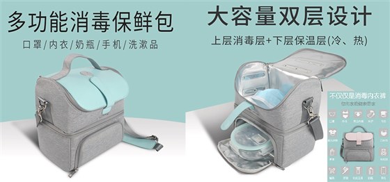 MIDU-周年庆典礼品消毒包定制