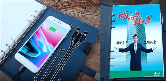 MIDU-企业礼品定制充电记事本