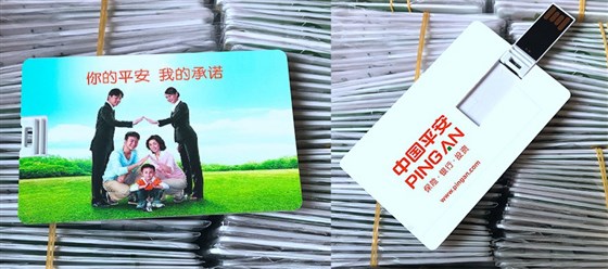 MIDU-企业礼品定制宣传礼品
