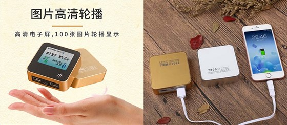 MIDU-电子广告礼品定制翻页广告电源