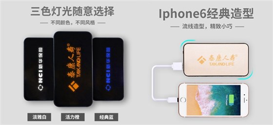 MIDU-电子广告礼品定制广告灯箱广告