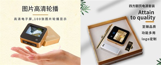 MIDU-商务礼品电子礼品定制