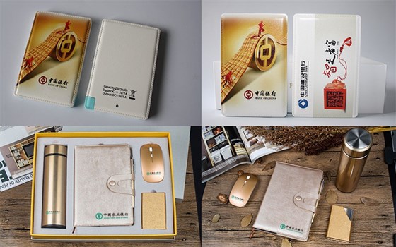 MIDU-中国农业银行礼品采购方案