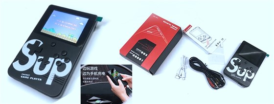 MIDU-保险礼品定制游戏充电宝