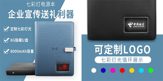 MIDU-专属商务礼品定制