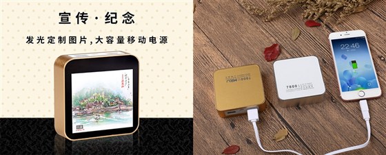 MIDU-企业礼品定制