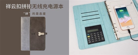 MIDU-保险礼品定制案例